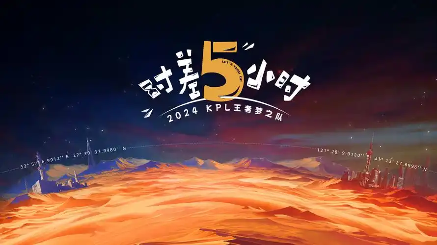 迷雾追踪 海报